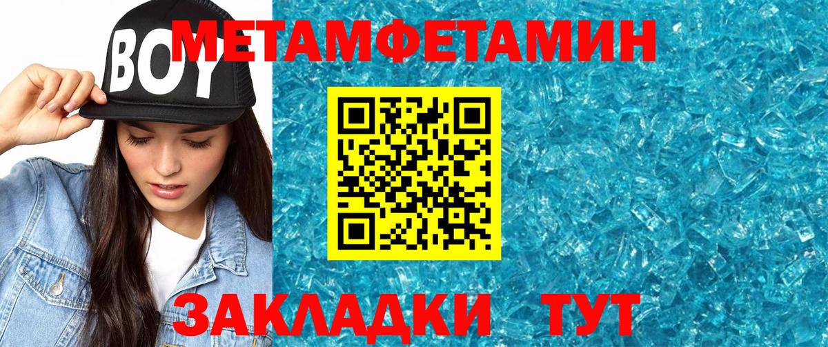 АМФ 98%  АМФЕТАМИН  АМФ  Вход с VPN  Горно-Алтайск 