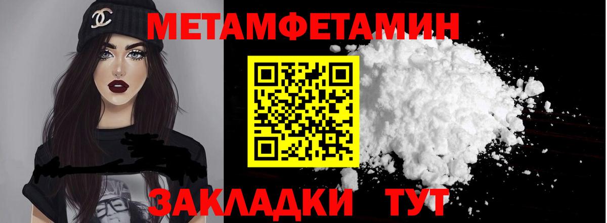 АМФЕТАМИН Розовый Горно-Алтайск