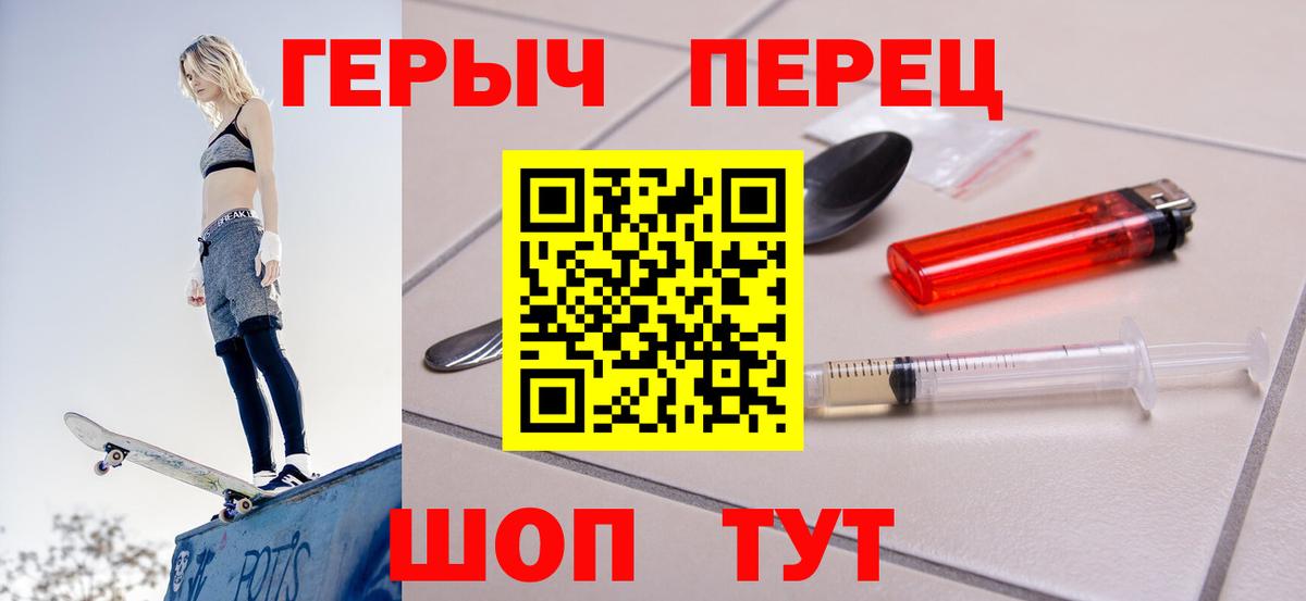 Героин Афган Горно-Алтайск