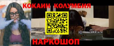 кокаин VHQ Ликино-Дулёво