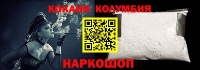 круглые Ливны
