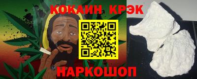 мяу мяу кристалл Лесосибирск