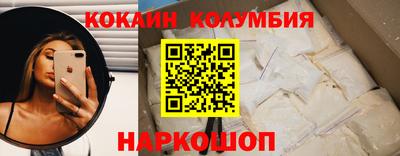 кокаин VHQ Ликино-Дулёво