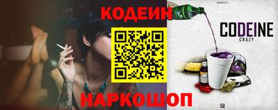 мяу мяу кристалл Лесосибирск