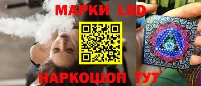 мяу мяу кристалл Лесосибирск
