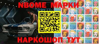 мяу мяу кристалл Лесосибирск