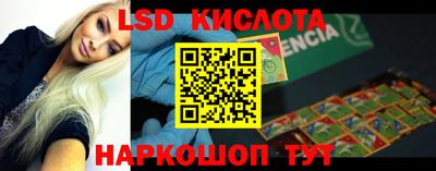 кокаин VHQ Ликино-Дулёво