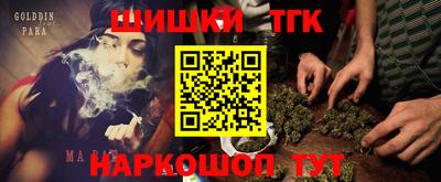 мяу мяу кристалл Лесосибирск