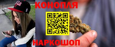 мяу мяу кристалл Лесосибирск