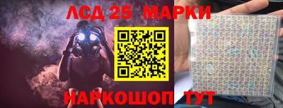 круглые Ливны