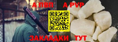 кокаин VHQ Ликино-Дулёво