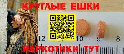 мяу мяу кристалл Лесосибирск