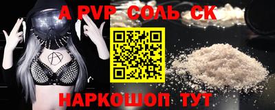 круглые Ливны