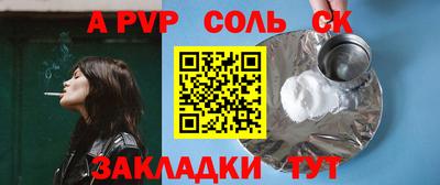 кокаин VHQ Ликино-Дулёво