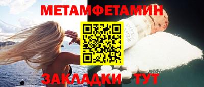 мяу мяу кристалл Лесосибирск