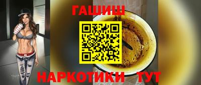 мяу мяу кристалл Лесосибирск