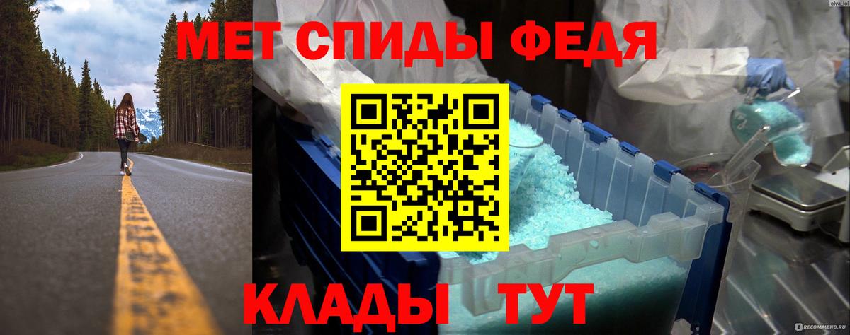 Метамфетамин Methamphetamine  Метамфетамин  Горно-Алтайск  Вход с VPN  Метамфетамин Methamphetamine 