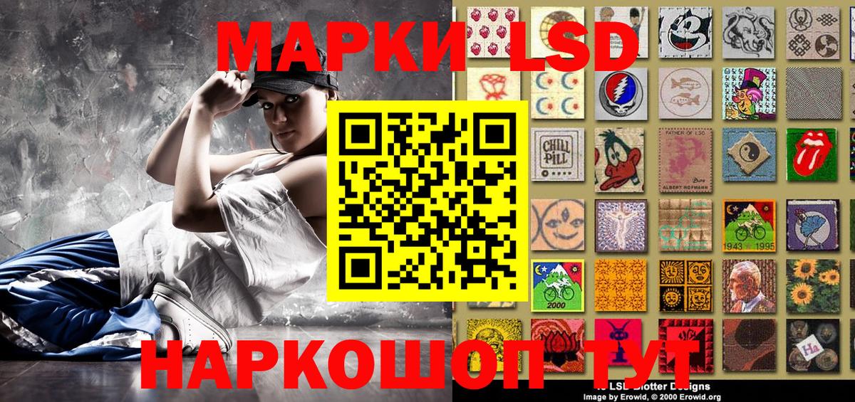 где продают наркотики  Наркотические марки 1,5мг  Вход с VPN  Горно-Алтайск 
