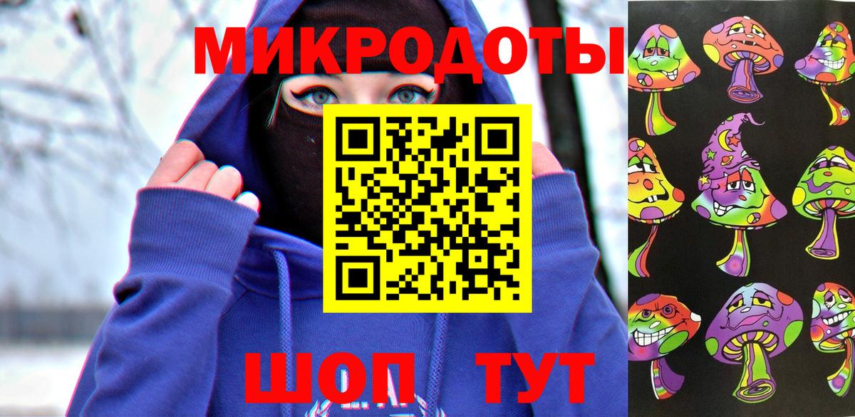 Псилоцибиновые грибы мухоморы  Вход с VPN  где продают   Горно-Алтайск  Псилоцибиновые грибы Psilocybine cubensis 