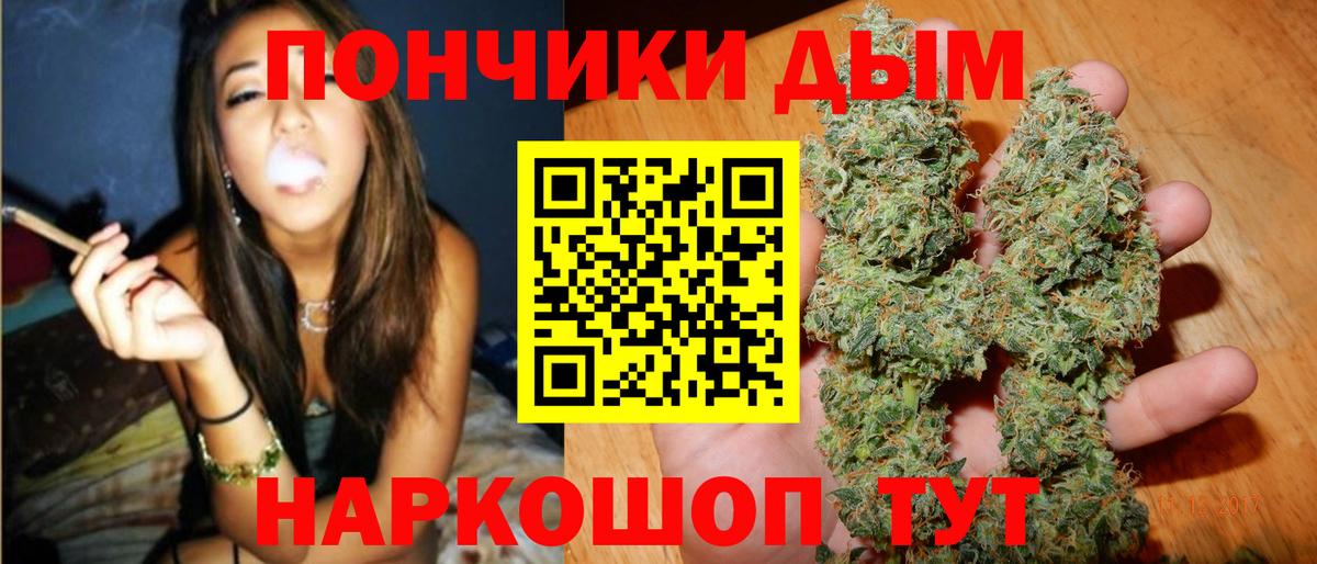 Каннабис марихуана  Конопля THC 21%  Вход с VPN  Горно-Алтайск 